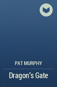 Pat Murphy - Dragon's Gate
