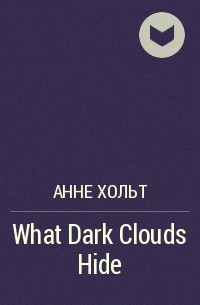 Анне Хольт - What Dark Clouds Hide