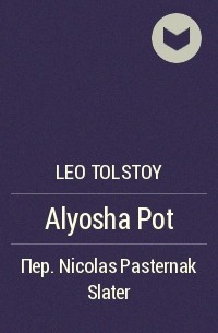 Leo Tolstoy - Alyosha Pot