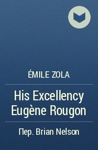 Émile Zola - His Excellency Eugène Rougon