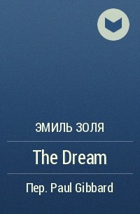 Émile Zola - The Dream