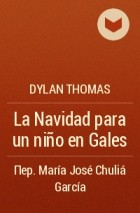 Dylan Thomas - La Navidad para un niño en Gales