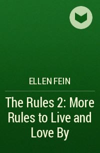 Эллен Фейн - The Rules 2: More Rules to Live and Love By