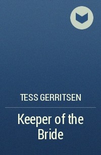Tess Gerritsen - Keeper of the Bride
