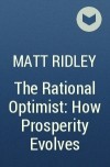 Мэтт Ридли - The Rational Optimist: How Prosperity Evolves
