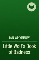 Иан Уайброу - Little Wolf’s Book of Badness