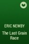 Эрик Ньюби - The Last Grain Race