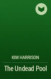 Ким Харрисон - The Undead Pool
