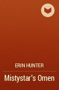 Erin Hunter - Mistystar's Omen