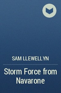 Сэм Льювеллин - Storm Force from Navarone