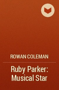 Роуэн Коулман - Ruby Parker: Musical Star