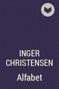 Ингер Кристенсен - Alfabet