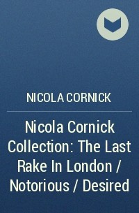 Никола Корник - Nicola Cornick Collection: The Last Rake In London / Notorious / Desired
