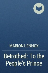 Марион Леннокс - Betrothed: To the People's Prince