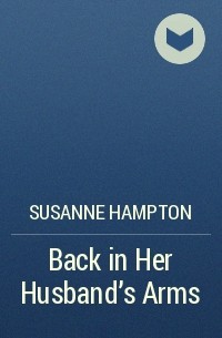 Сюзанна Хэмптон - Back in Her Husband's Arms