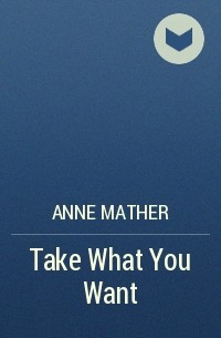 Энн Мэтер - Take What You Want