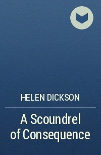 Хелен Диксон - A Scoundrel of Consequence