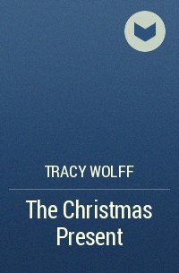 Трейси Вульф - The Christmas Present