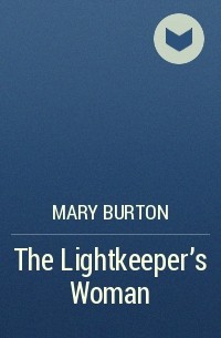 Mary Burton - The Lightkeeper's Woman