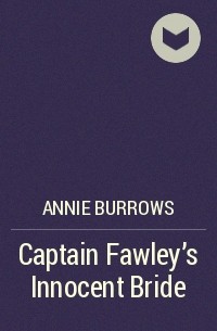 Энни Бэрроуз - Captain Fawley's Innocent Bride