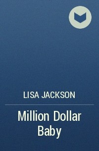 Лайза Джексон - Million Dollar Baby