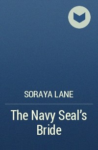 Сорейя Лейн - The Navy Seal's Bride