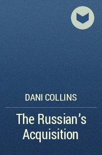 Дэни Коллинз - The Russian's Acquisition
