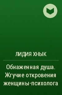 Рожать или не рожать? Как стать счастливой: женские откровения. ДВД