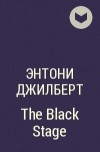 Энтони Джилберт - The Black Stage