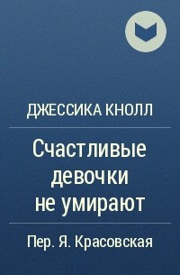 Счастливые произведения