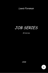 Lewis Foreman - Job Series. Full
