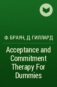  - Acceptance and Commitment Therapy For Dummies