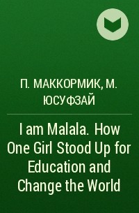  - I am Malala. How One Girl Stood Up for Education and Change the World