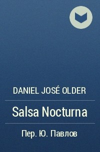 Даниэль Хосе Олдер - Salsa Nocturna