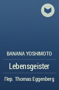 Banana Yoshimoto - Lebensgeister