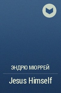 В школе молитвы со Христом | Миссия «Руфь»