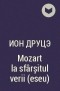 Ион Друцэ - Mozart la sfârșitul verii (eseu)