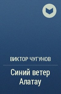 Уля ласка все книги. Уля ласка. Уля ласка отдай свое сердце. Дайте два Уля ласка. Уля ласка отдай свою душу.