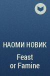 Naomi Novik - Feast or Famine