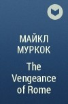 Майкл Муркок - The Vengeance of Rome
