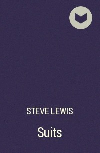 Стив Льюис - Suits