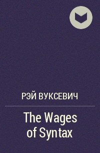 Ray Vukcevich - The Wages of Syntax