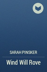 Sarah Pinsker - Wind Will Rove