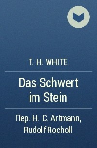T. H. White - Das Schwert im Stein