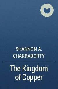 Shannon A. Chakraborty - The Kingdom of Copper