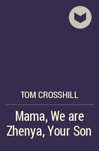 Tom Crosshill - Mama, We are Zhenya, Your Son