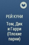 riosalon.ru Является ли плохой куни от Доминанта элементом наказания?