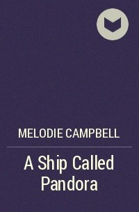 Мелоди Кэмпбелл - A Ship Called Pandora