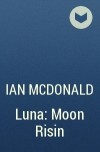 Йен Макдональд - Luna: Moon Risin