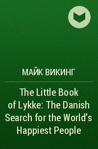 Meik Wiking - The Little Book of Lykke: The Danish Search for the World's Happiest People